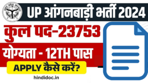 UP Anganwadi Recruitment