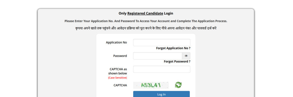 JEE Main 2025 एडमिट कार्ड PDF