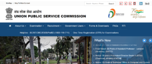 UPSC IFS मेन्स 2024 DAF II जारी